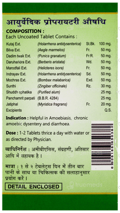 Unjha Amoebac Tablet 25