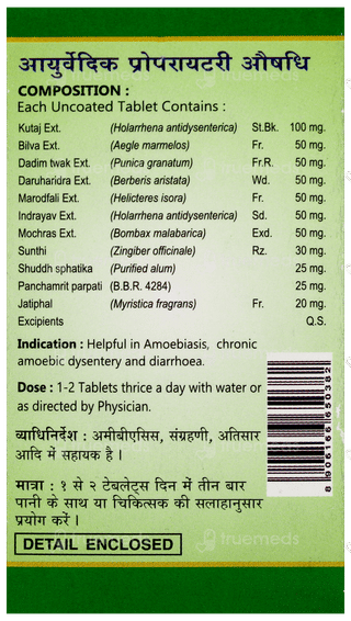Unjha Amoebac Tablet 25