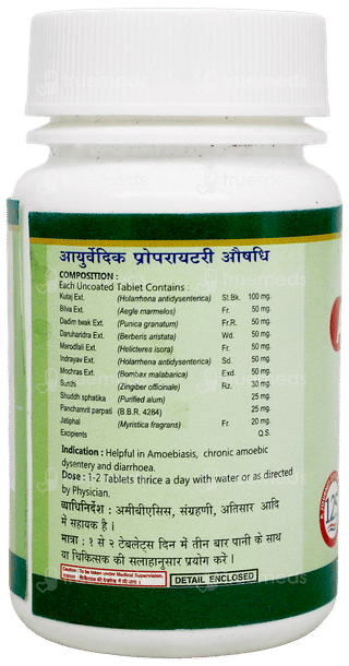 Unjha Amoebac Tablet 25