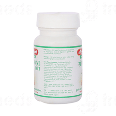 Baidyanath Sanjiwani Bati Tablet 80