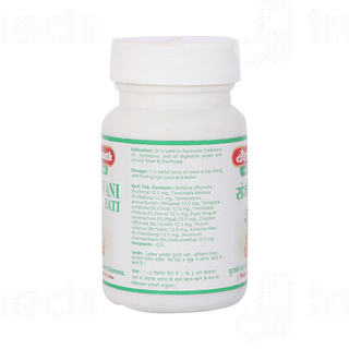 Baidyanath Sanjiwani Bati Tablet 80