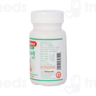 Baidyanath Sanjiwani Bati Tablet 80