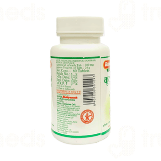 Baidyanath Kutjaghan Bati Tablet 80
