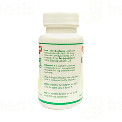 Baidyanath Kutjaghan Bati Tablet 80