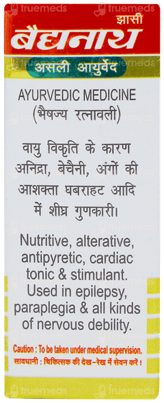 Baidyanath Yogendra Ras With Gold Tablet 10