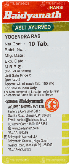 Baidyanath Yogendra Ras With Gold Tablet 10