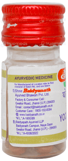 Baidyanath Yogendra Ras With Gold Tablet 10