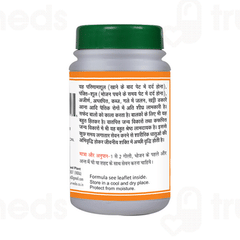 Basic Ayurveda Dhatri Loh Tablet 40