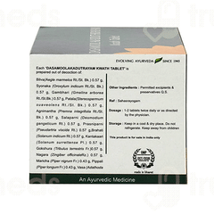 Kerala Ayurveda Dasamoolakaduthrayam Kwath Tablet 100