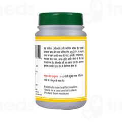 Basic Ayurveda Nityanand Ras Tablet 40