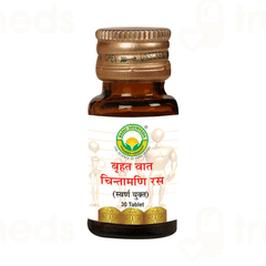 Basic Ayurveda Brihat Vat Chintamani Ras With Gold Tablet 30