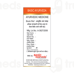 Basic Ayurveda Brihat Vat Chintamani Ras With Gold Tablet 30