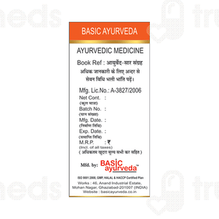 Basic Ayurveda Brihat Vat Chintamani Ras With Gold Tablet 30