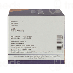 Kerala Ayurveda Punarnavadi Kwath Tablet 100