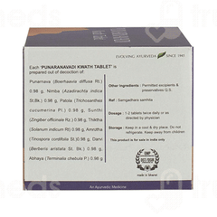 Kerala Ayurveda Punarnavadi Kwath Tablet 100