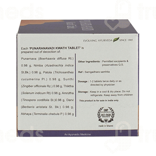 Kerala Ayurveda Punarnavadi Kwath Tablet 100
