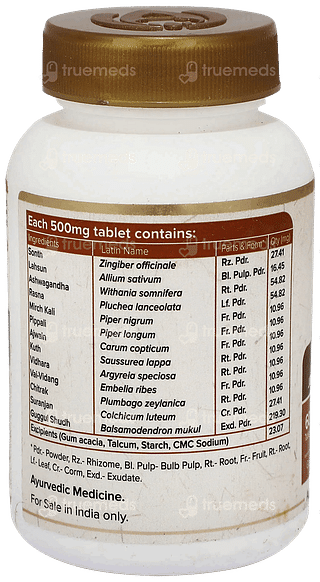 Maharishi Ayurveda Pirant Tablet 60