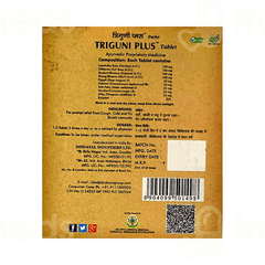 Dindayal Aushadhi Triguni Plus Tablet 30