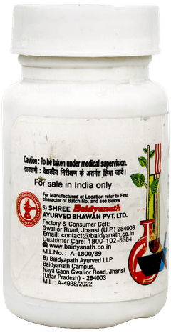 Baidyanath Shilajitwadi Lauh Tablet 40