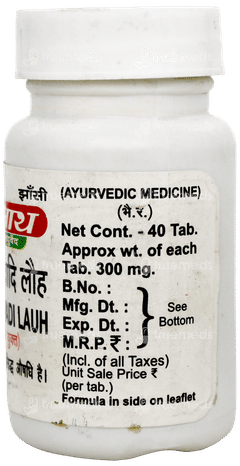 Baidyanath Shilajitwadi Lauh Tablet 40