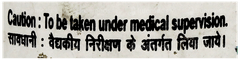Baidyanath Shilajitwadi Lauh Tablet 40