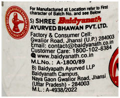 Baidyanath Shilajitwadi Lauh Tablet 40