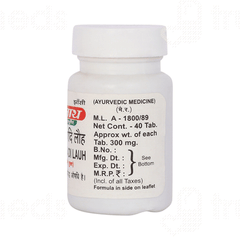Baidyanath Shilajitwadi Lauh Tablet 40