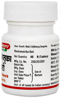 Baidyanath Shukramatrika Bati Tablet 40