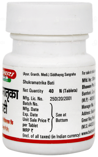 Baidyanath Shukramatrika Bati Tablet 40