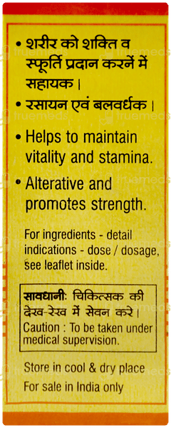 Baidyanath Basant Kusumakar Ras Swarna Yukt Tablet 100