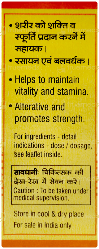 Baidyanath Basant Kusumakar Ras Swarna Yukt Tablet 100