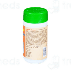 Baidyanath Yograj Guggulu Tablet 50