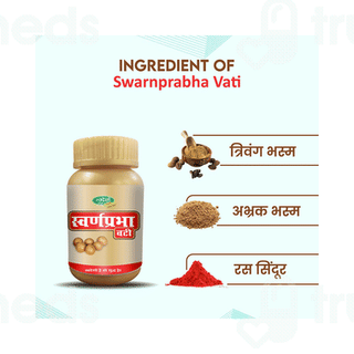 Swadeshi Swarnprabha Vati Tablet 50 GM