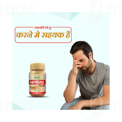 Swadeshi Swarnprabha Vati Tablet 50 GM Swadeshi Swarnprabha Vati Tablet 50 GM