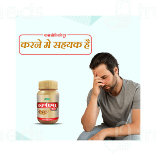 Swadeshi Swarnprabha Vati Tablet 50 GM