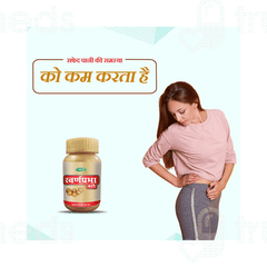 Swadeshi Swarnprabha Vati Tablet 50 GM Swadeshi Swarnprabha Vati Tablet 50 GM