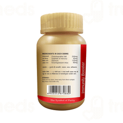 Swadeshi Swarnprabha Vati Tablet 50 GM Swadeshi Swarnprabha Vati Tablet 50 GM