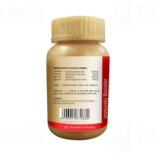 Swadeshi Swarnprabha Vati Tablet 50 GM