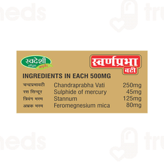 Swadeshi Swarnprabha Vati Tablet 50 GM Swadeshi Swarnprabha Vati Tablet 50 GM