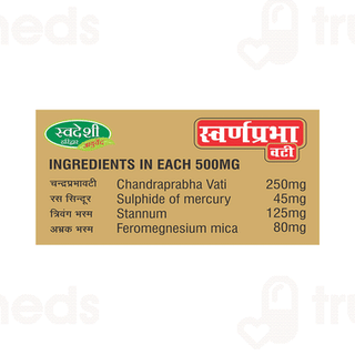 Swadeshi Swarnprabha Vati Tablet 50 GM