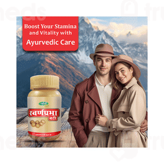 Swadeshi Swarnprabha Vati Tablet 50 GM Swadeshi Swarnprabha Vati Tablet 50 GM