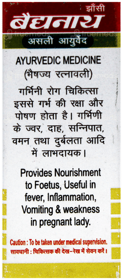 Baidyanath Garbha Chintamani Ras Vr With Gold Tablet 25 Baidyanath Garbha Chintamani Ras Vr With Gold Tablet 25