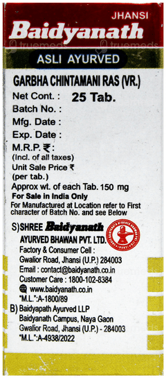 Baidyanath Garbha Chintamani Ras Vr With Gold Tablet 25 Baidyanath Garbha Chintamani Ras Vr With Gold Tablet 25