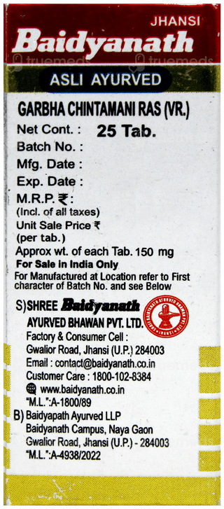 Baidyanath Garbha Chintamani Ras Vr With Gold Tablet 25