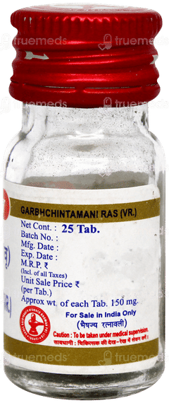 Baidyanath Garbha Chintamani Ras Vr With Gold Tablet 25 Baidyanath Garbha Chintamani Ras Vr With Gold Tablet 25