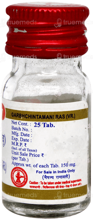Baidyanath Garbha Chintamani Ras Vr With Gold Tablet 25
