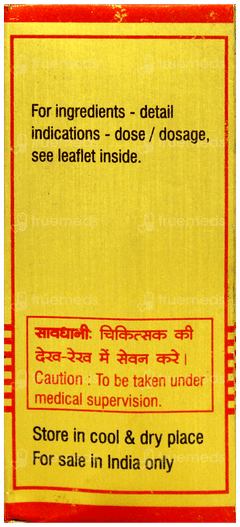 Baidyanath Basant Malti Ras With Gold Pearl Tablet 10