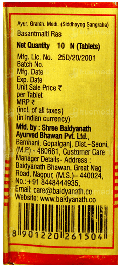 Baidyanath Basant Malti Ras With Gold Pearl Tablet 10