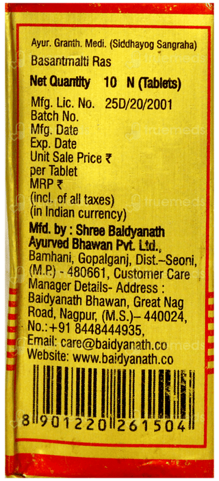 Baidyanath Basant Malti Ras With Gold Pearl Tablet 10
