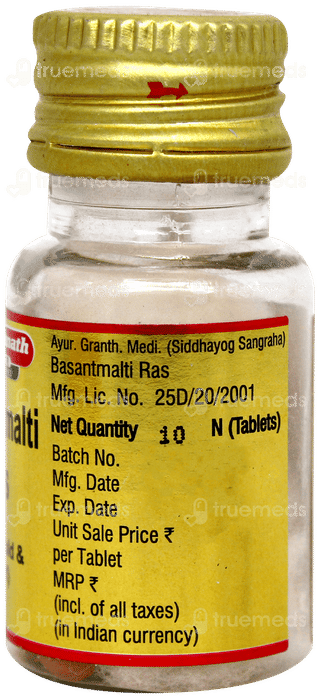 Baidyanath Basant Malti Ras With Gold Pearl Tablet 10